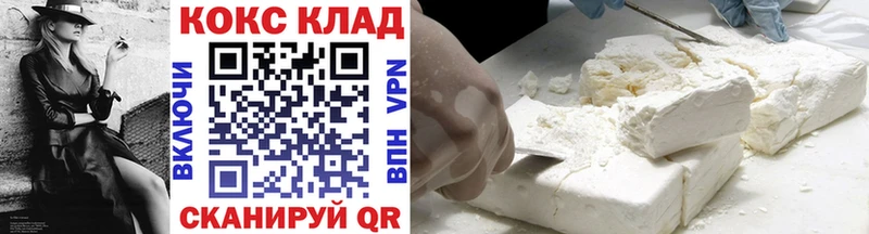Наркошоп Озёрск Кокаин  Канабис  Меф мяу мяу  ГАШ 