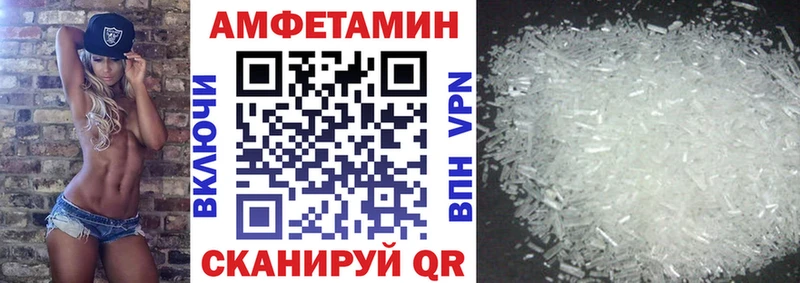 blacksprut онион  Озёрск  АМФЕТАМИН 97% 