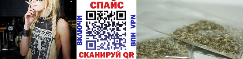 Бутират бутик  Озёрск 