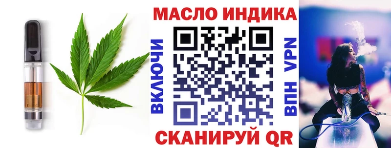 Печенье с ТГК марихуана  Озёрск 