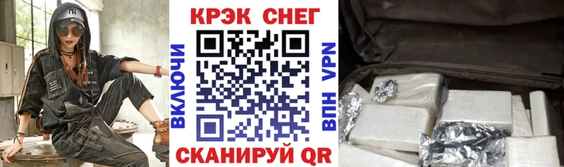 КОКАИН FishScale Озёрск