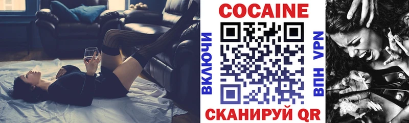 MEGA онион  Озёрск  Cocaine 97% 