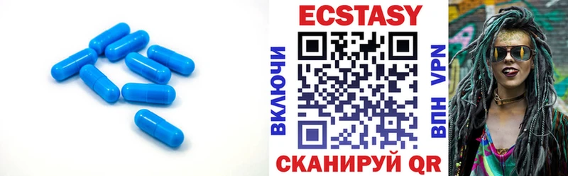 магазин    Озёрск  гидра как зайти  Ecstasy TESLA 
