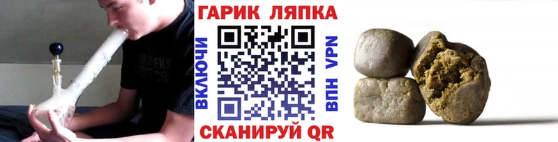 ГАШИШ индика сатива  где купить наркотик  Озёрск 