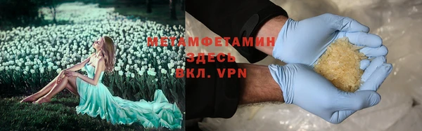 мефедрон Армянск