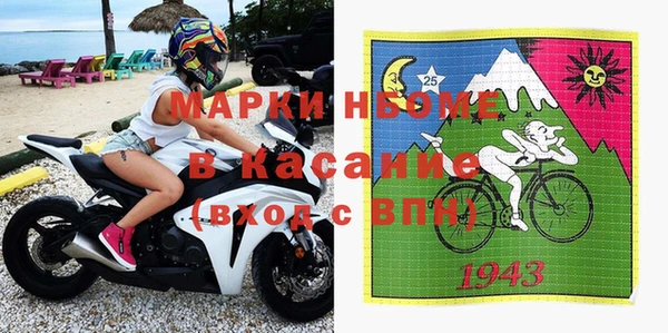 меф VHQ Аркадак