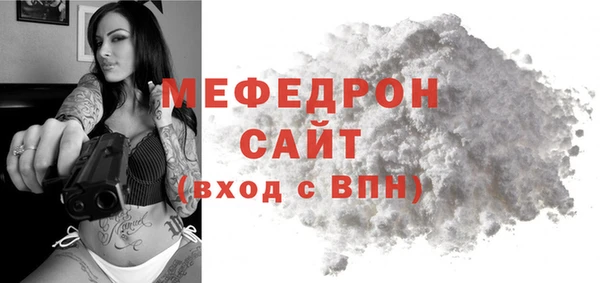 меф VHQ Аркадак