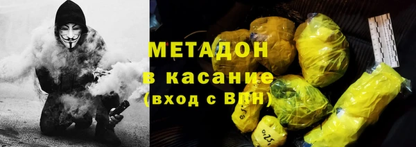 мефедрон Армянск