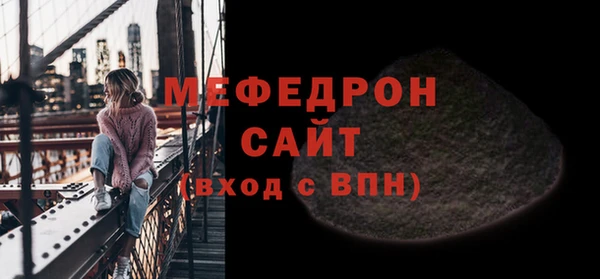 мефедрон Армянск