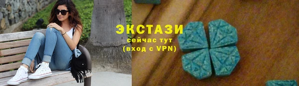 мефедрон Армянск