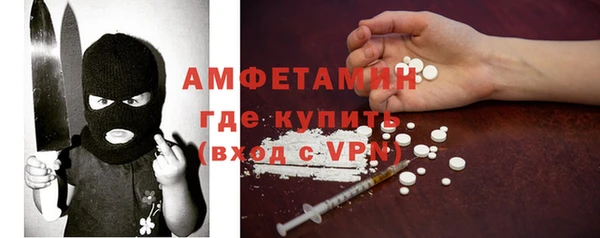 экстази Арсеньев