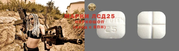 мефедрон Армянск