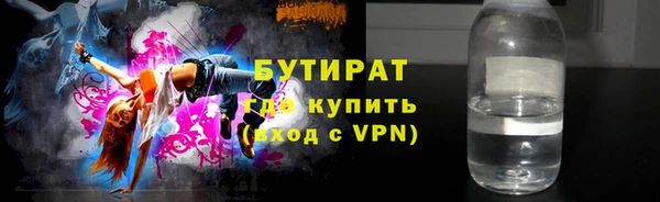 меф VHQ Аркадак