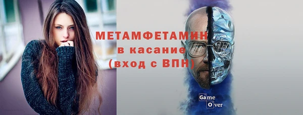 меф VHQ Аркадак