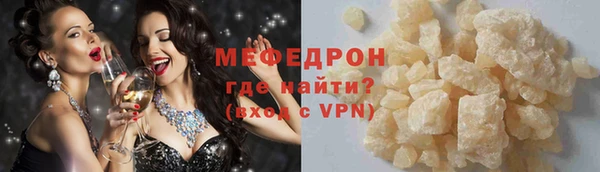 мефедрон Армянск