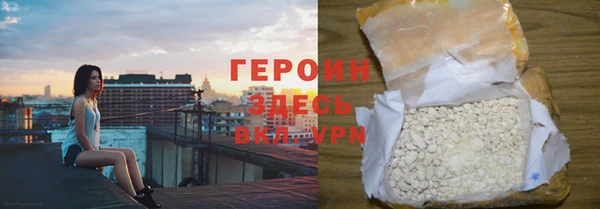 мефедрон Армянск