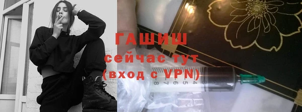 меф VHQ Аркадак