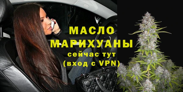 меф VHQ Аркадак