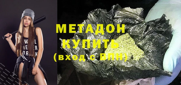 экстази Арсеньев