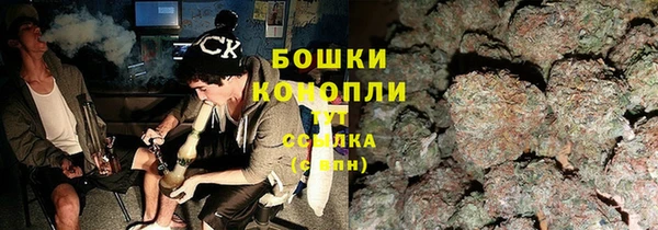 мефедрон Армянск