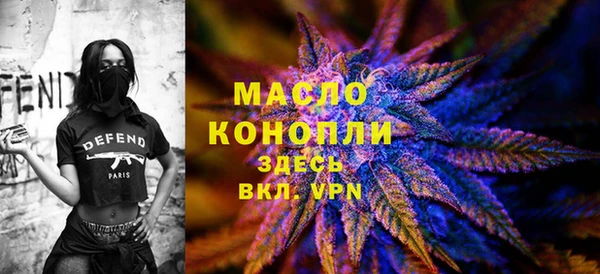 мефедрон Армянск