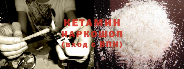 экстази Арсеньев