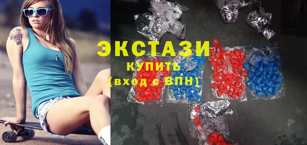 экстази Арсеньев