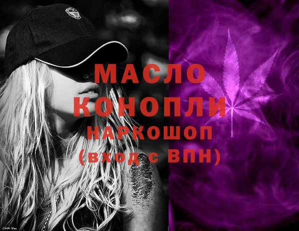 экстази Арсеньев