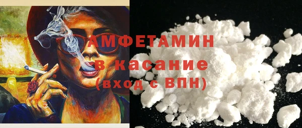 мефедрон Армянск
