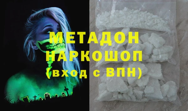 экстази Арсеньев