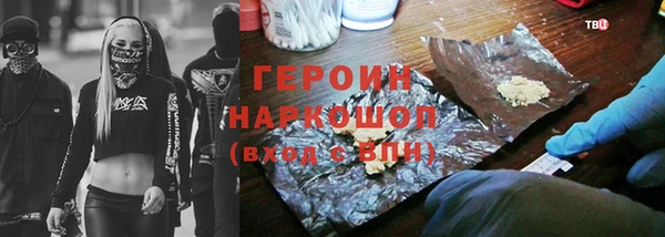 меф VHQ Аркадак