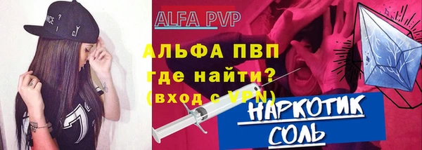 меф VHQ Аркадак