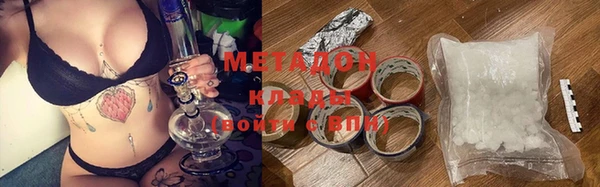 меф VHQ Аркадак