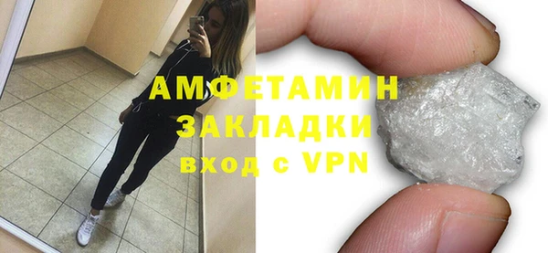 мефедрон Армянск