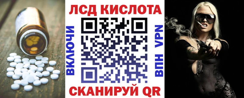 как найти   Озёрск  omg онион  Лсд 25 экстази кислота 