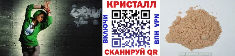 Метамфетамин Methamphetamine  кракен ONION  Озёрск  закладка 