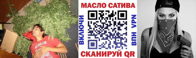 Дистиллят ТГК жижа  Озёрск 